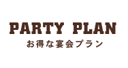 party PLAN