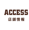 ACCESS