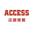 ACCESS